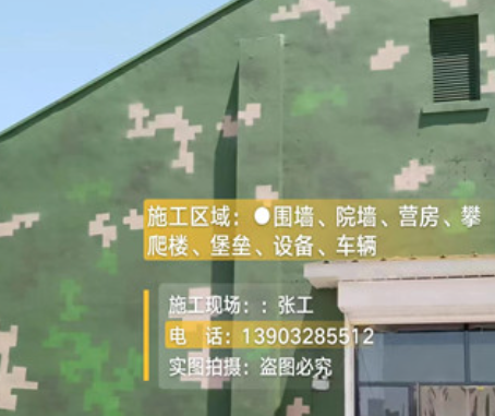 南平我们提供21式数码迷彩-荒漠迷彩漆