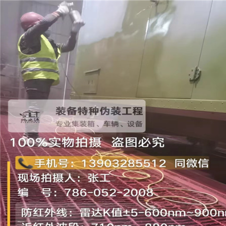 南平外墙迷彩漆是专为户外墙体设计